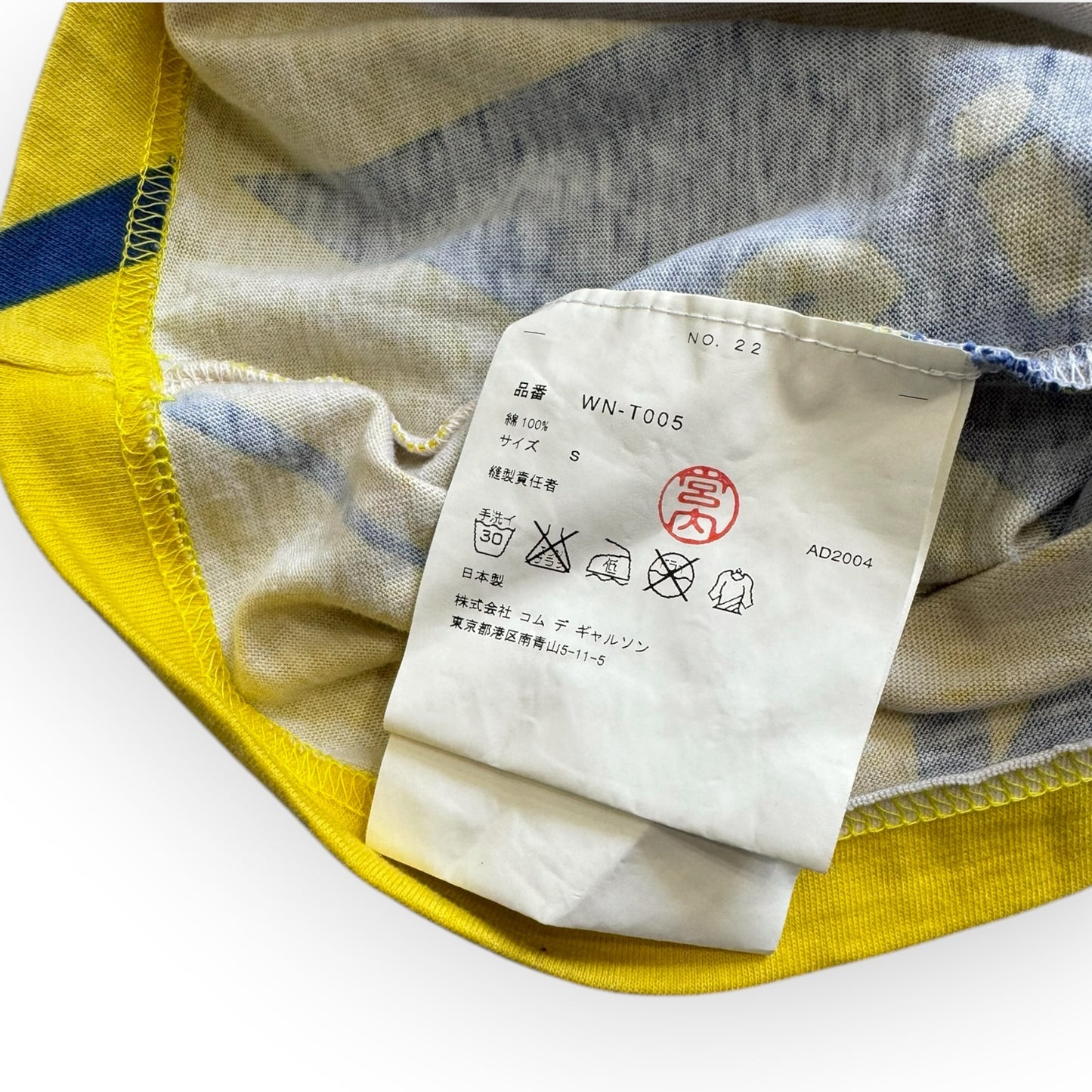 SS2005 JUNYA WATANABE MAN